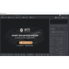 Установка ФотоВИНТАЖ