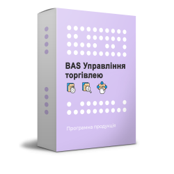 Установка BAS Управление торговлей