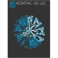 Установка КОМПАС-3D