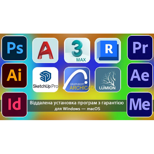 Установка программ на ноутбук