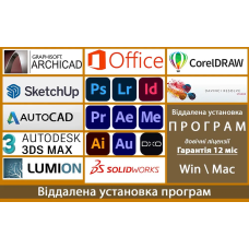 Встановлення програм на новий комп'ютер